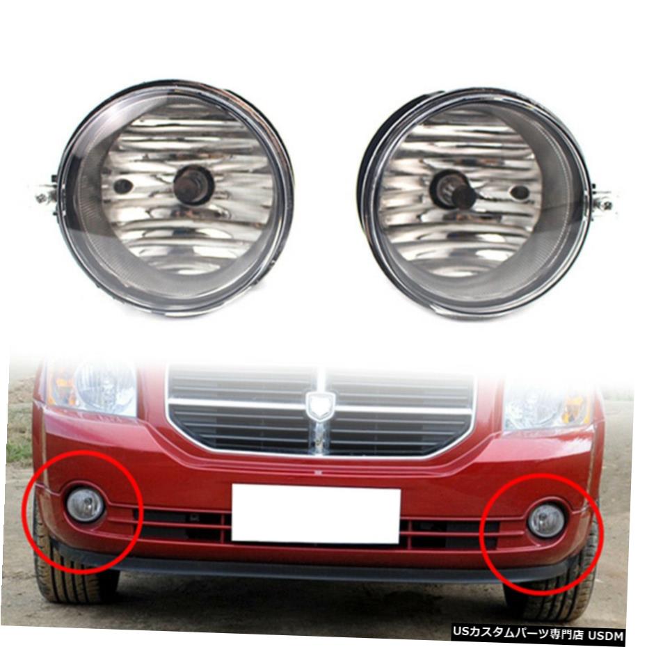 霧ドライビングライトランプ4805857AA H10 ABSについてはクライスラーダッジジープ車SUV Fog Driving Light Lamp 4805857AA H10 ABS For Chrysler Dodge Jeep Car SUV 【並行輸入品】