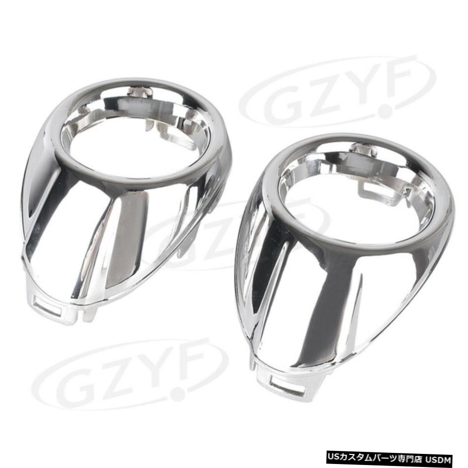 車のフロントフォグライトランプカバーサラウンドベゼルトリムChromeのフォードフォーカス12 13 Car Front Fog Light Lamp Cover Surround Bezels Trim Chrome For Ford Focus 12 13 【並行輸入品】