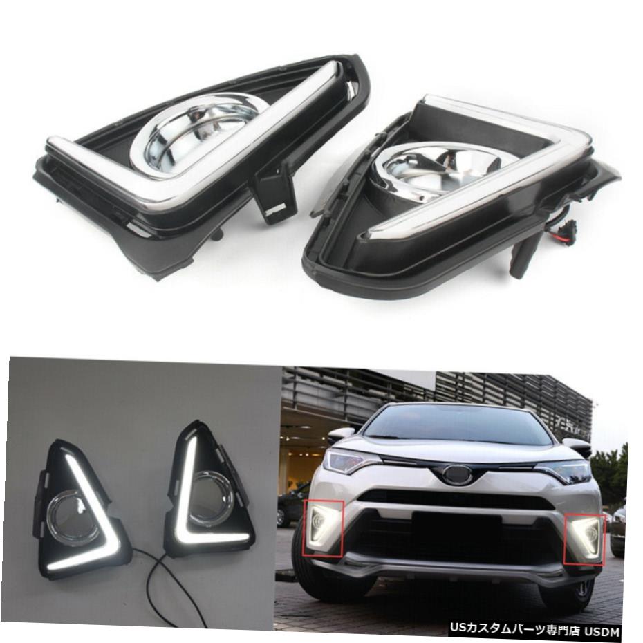 ペアLED昼間走行2016-2018 2017ホワイトライトDRLフォグランプトヨタRAV4 Pair LED Daytime Running White Light DRL Fog Lamp For TOYOTA RAV4 2016-2018 2017 【並行輸入品】