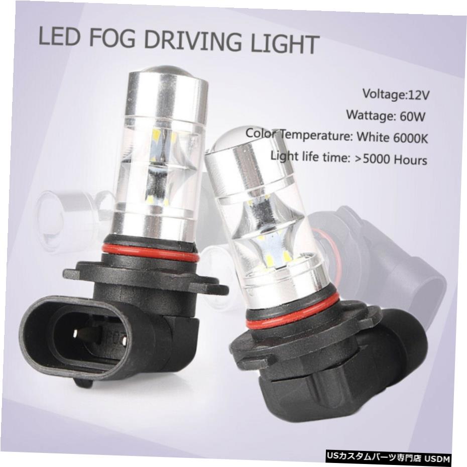 球根ランプ6000Kペアを実行H10 60W白色LEDフォグランプドライビングDRL昼間 H10 60W White LED Fog Light Driving DRL Daytime Running Bulbs Lamp 6000K Pair 【並行輸入品】