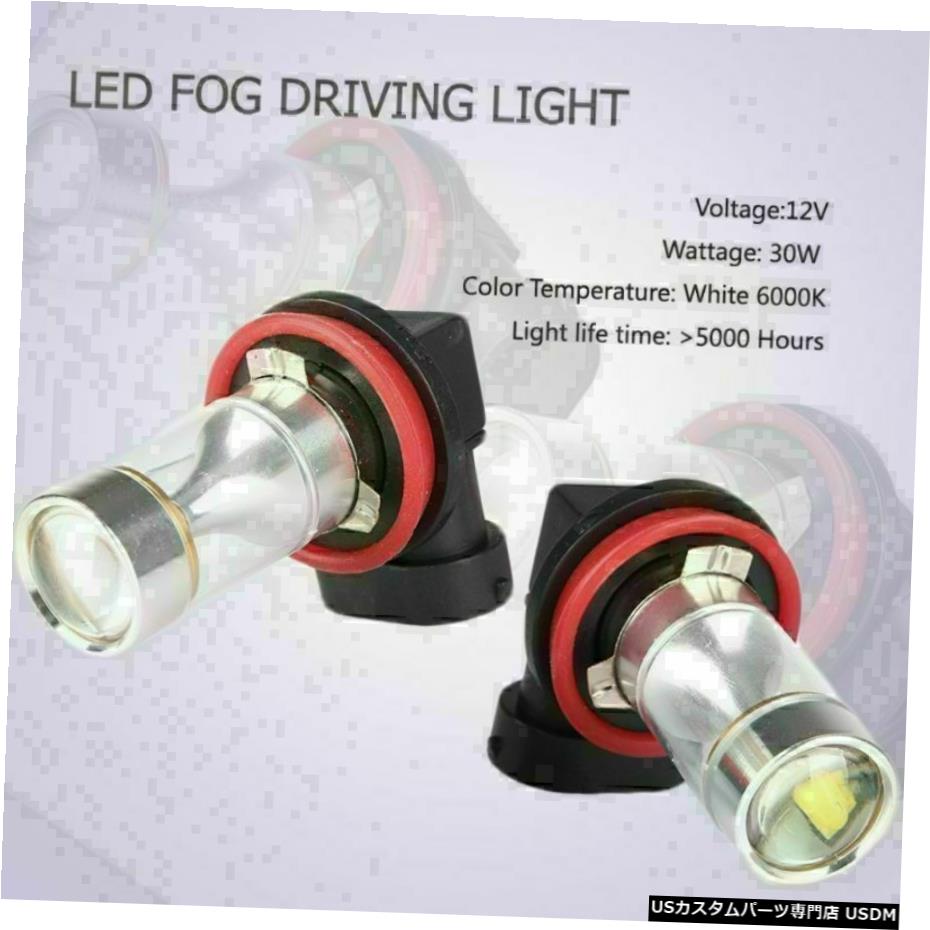 2倍6000K 30W H11 H8 H9車LEDフォグ運転電球ランプDRL 750LMホワイトクール 2x 6000K 30W H11 H8 H9 Car LED Fog Driving Light Bulb Lamp DRL 750LM Cool White 【並行輸入品】