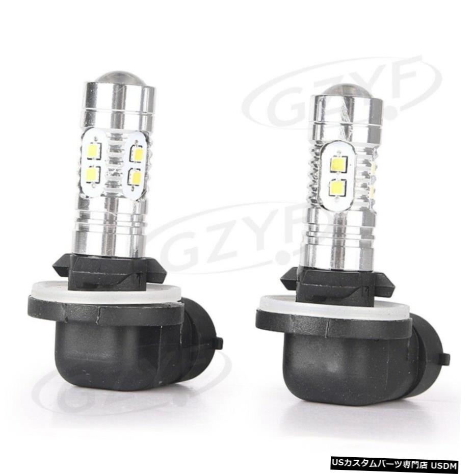 カーLEDドライビングライトフォグランプ電球ホワイトライト881 12V 50W 6000K 640LMペア Car LED Driving Fog Light Lamp Bulbs White Light 881 12V 50W 6000K 640LM Pair 【並行輸入品】
