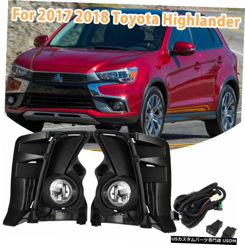 予約受付中 ライト ランプ Switch W Bulb Lamps Bumper Light Fog Pair トヨタハイランダー17 19のためにペアフォグランプバンパーランプワット 電球 スイッチキット Kit 17 19 Highlander Toyota For