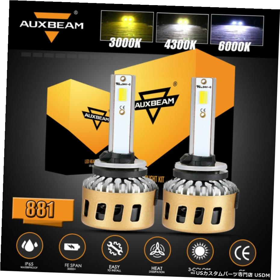 AUXBEAM 5000LM 52W 880 881 893 899 LEDフォグランプキット3000K 4300K 6000Kの電球ランプ AUXBEAM 5000LM 52W 880 881 893 899 LED Fog Light Kit 3000K 4300K 6000K Bulb Lamp 【並行輸入品】