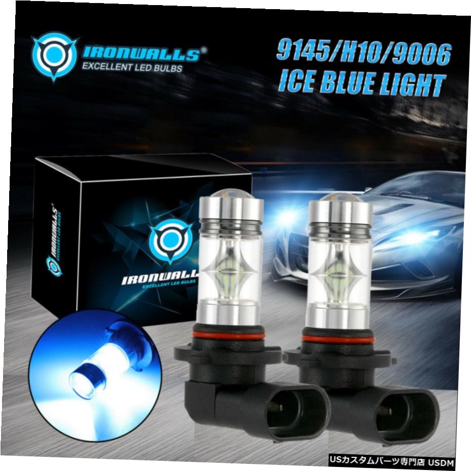 2006-2010レクサスIS250 / IS350のための2倍の9006 8000KアイスブルーLEDフォグ電球キット 2x 9006 8000K Ice Blue LED Fog Light Bulb Kit for 2006-2010 Lexus IS250 / IS350 【並行輸入品】