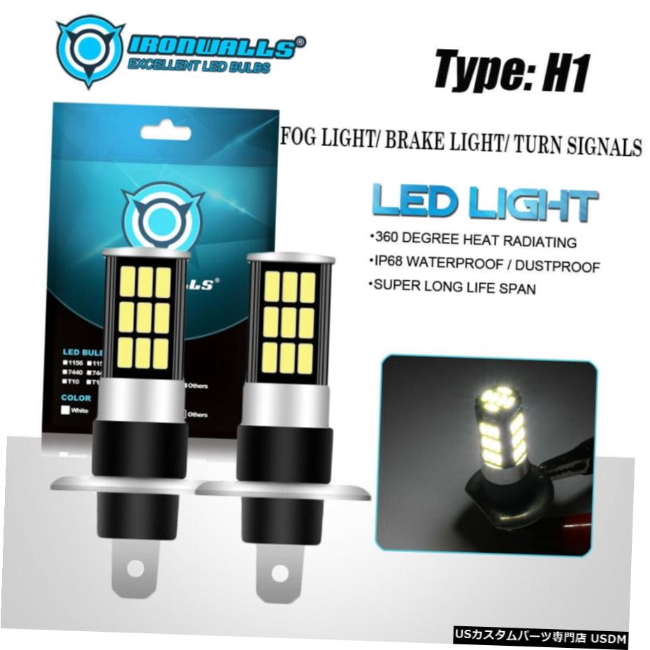 ボルボXC90 2003年から2012年のための2倍IRONWALLS H1 100W LEDフォグ電球キット10000LM 2x IRONWALLS H1 100W LED Fog Light Bulb Kit 10000LM for Volvo XC90 2003-2012 【並行輸入品】