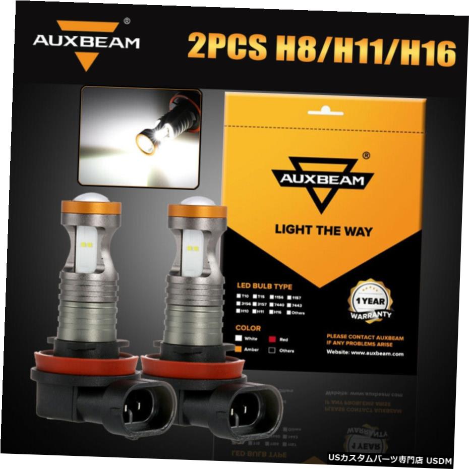 最高の品質の ライト ランプ White Lamps Bulb Bright 6000k Light Driving Projector Fog Led H8 H16 H11 Auxbeam Ledフォグプロジェクタードライビングライト6000k明るい電球ランプホワイト H8 H16 H11 Auxbeam Orchidmattress Com