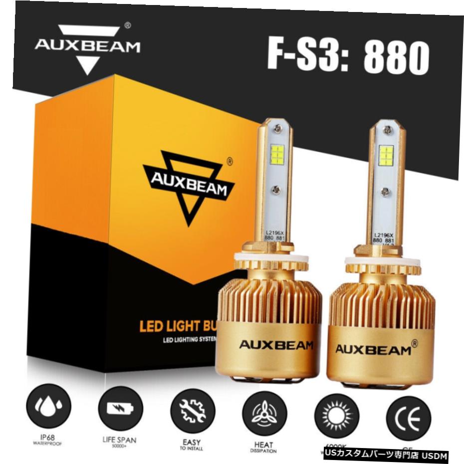 AUXBEAMシボレータホ2000-2006のための880のLEDヘッドライトキットの球根のフォグランプ6500K AUXBEAM 880 LED Headlight Kits Bulbs Fog Lights 6500K for Chevy Tahoe 2000-2006 【並行輸入品】