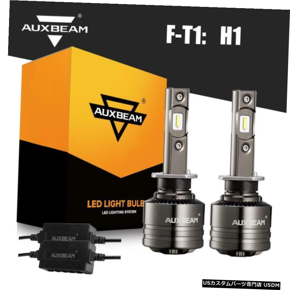 Canバスとauxbeam H1 Ledヘッドライトフォグ電球の変換キット高低ビームランプ Auxbeam H1 Led Headlight Fog Bulbs Conversion Kit High Low Beam Lamp With Canbus Kct49 Fr Canバスとauxbeam H1 Ledヘッドライトフォグ電球の変換キット高低ビームランプ Auxbeam H1 Led Headlight Fog Bulbs Conversion Kit High Low Beam Lamp With Canbus Kct49 Fr