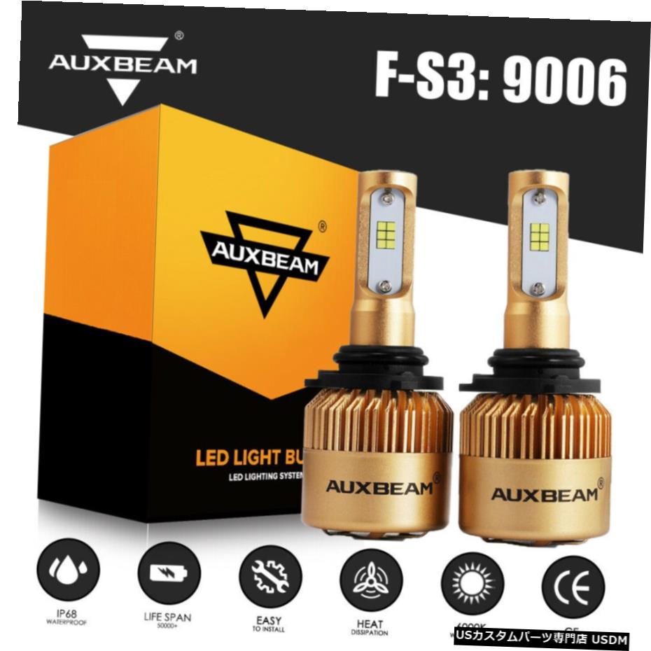AUXBEAM F-S3 SERIES 72W 8000LM LEDヘッドライトキット9006 HB4 HID 6500Kホワイト球根 AUXBEAM F-S3 SERIES 72W 8000LM LED Headlight Kit 9006 HB4 HID 6500K White Bulbs 【並行輸入品】