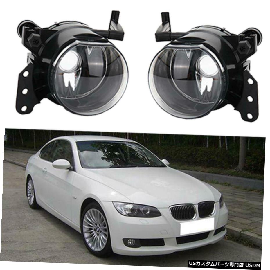 ペアフォグランプシェルカバーBMW E60 E90 E63 E46 323i 325I 525I用電球なし Pair Fog Lights Shell Cover without Bulb for BMW E60 E90 E63 E46 323i 325i 525i 【並行輸入品】