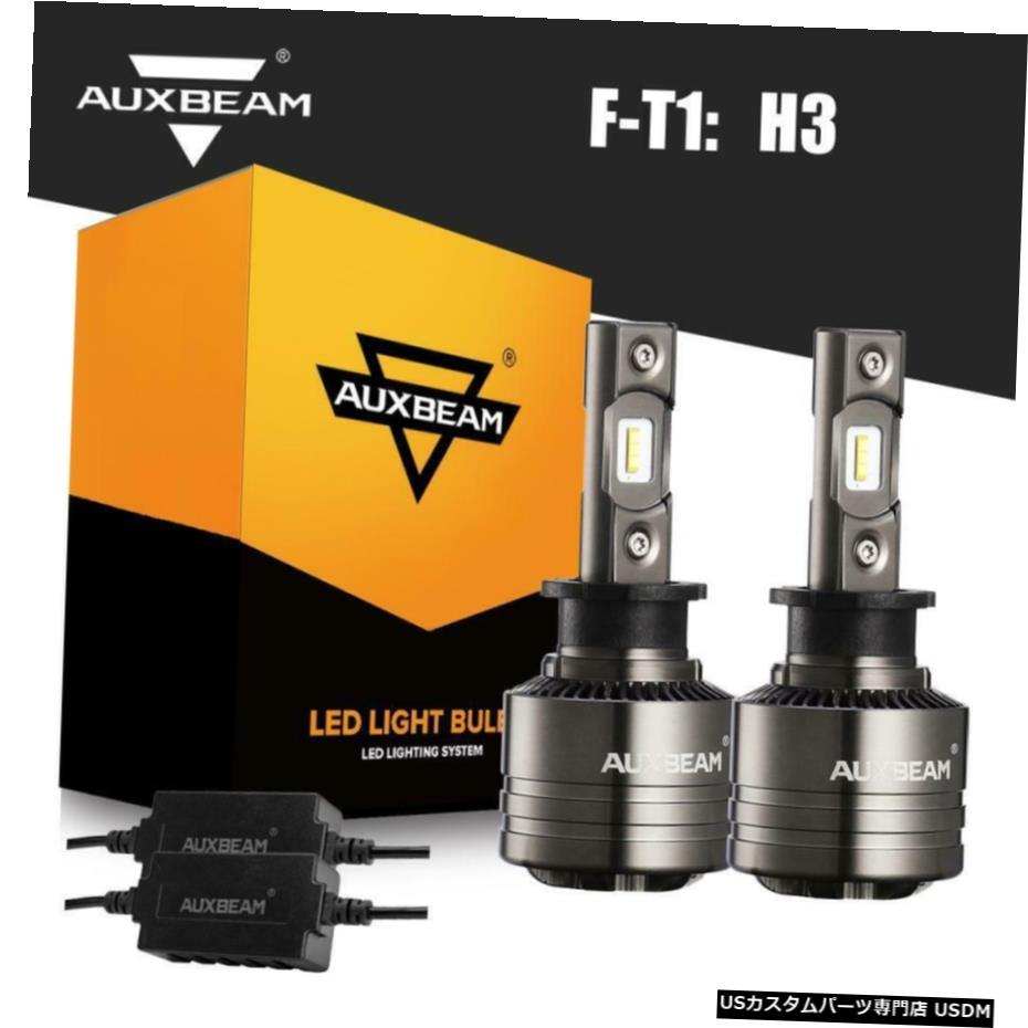CANバスとAUXBEAM T1 H3 LEDヘッドライト70W 8000LMの球根6500Kホワイトフォグランプ AUXBEAM T1 H3 LED Headlight 70W 8000LM Bulbs 6500K White Fog Lights with Canbus 【並行輸入品】