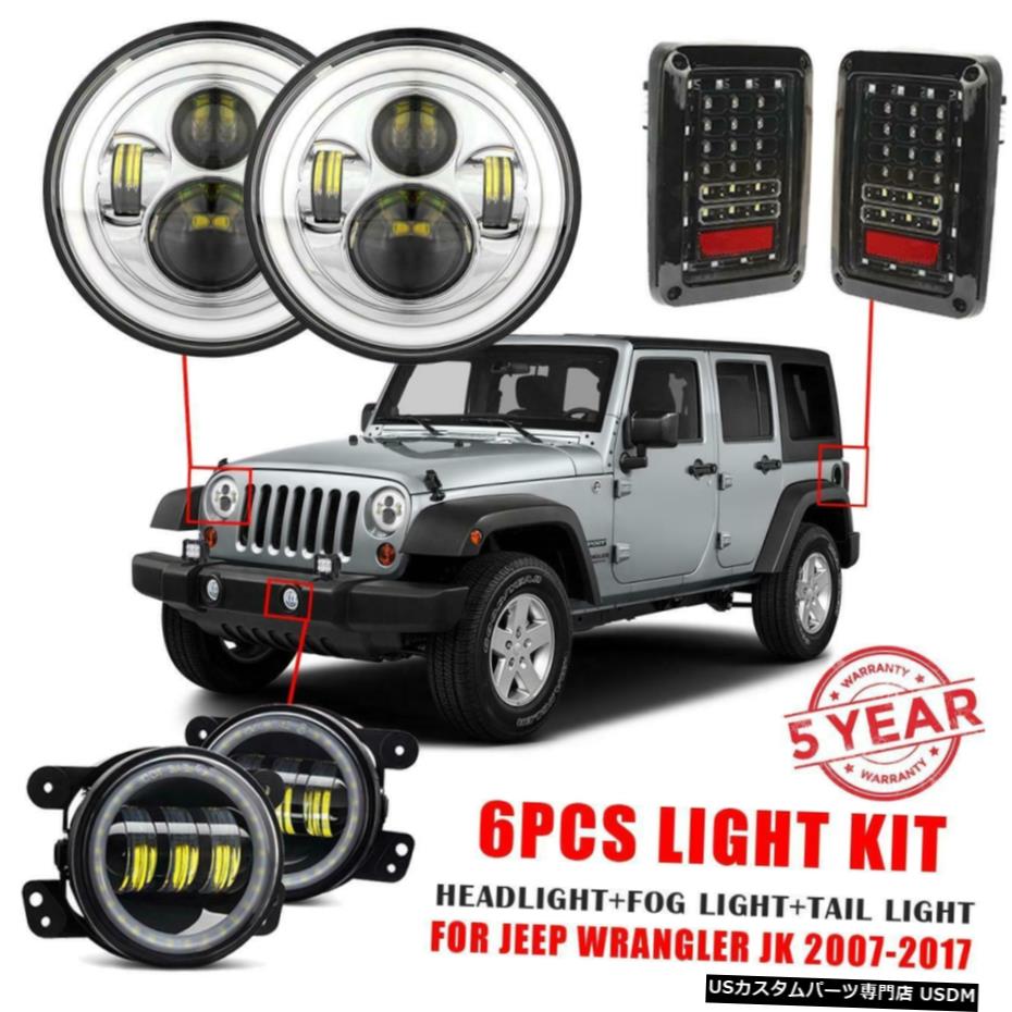 高級ブランド Led 7 6x Jk Wrangler Jeep For フォグランプ テールライト用 Ledヘッドライトクロームヘイローdrl 7 6x ジープラングラーjk Headlights Lights Lights Tail Drl Fog Halo Chrome Usdm 1052 411 Www Dupoll Com