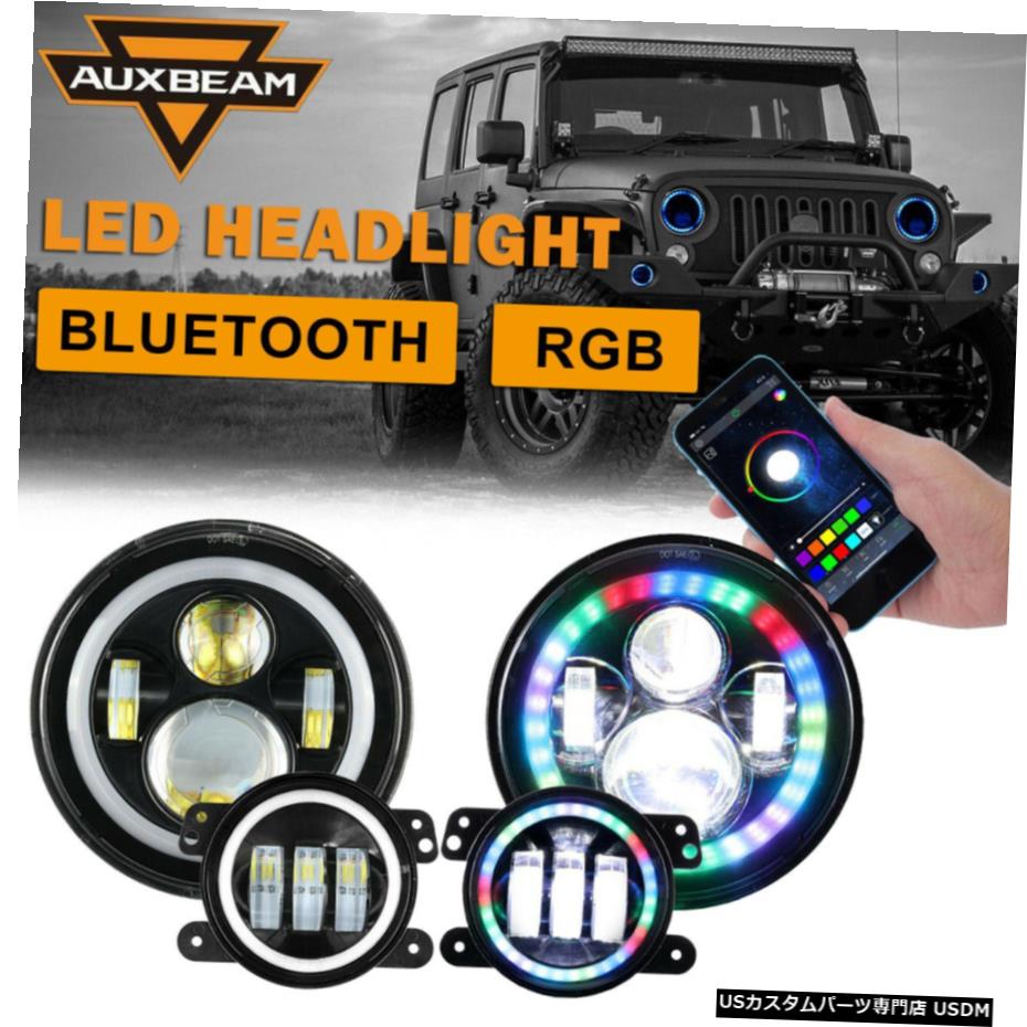 SALE/89%OFF】 ジープラングラーJK 7" LEDヘッドライトDRLクローム フォグライトは ライト テールライトをオンにするために For Jeep Wrangler JK LED Headlight DRL Chrome Fog Light Turn Tail ozolgunticaret.com