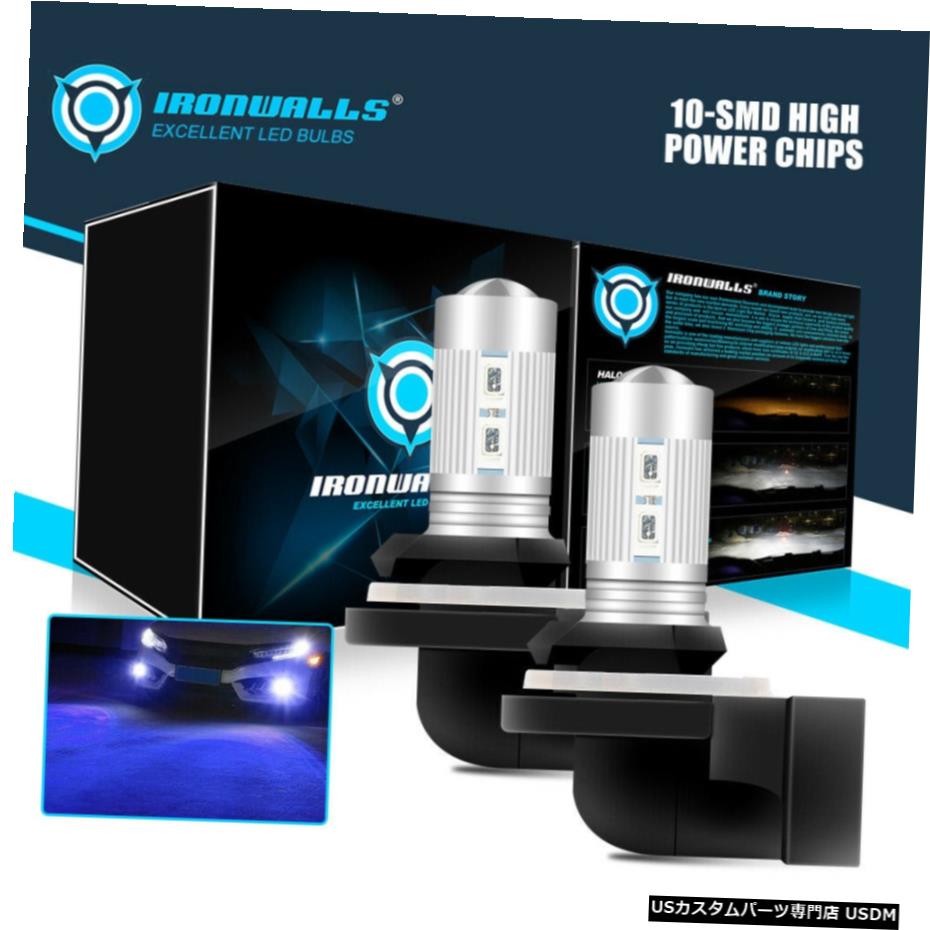 2PCSハイパワー880の881 LEDフォグランプドライビング電球DRL 8000Kキセノンブルーランプ 2PCS High Power 880 881 LED Fog Light Driving Bulbs DRL 8000K Xenon Blue Lamps 【並行輸入品】