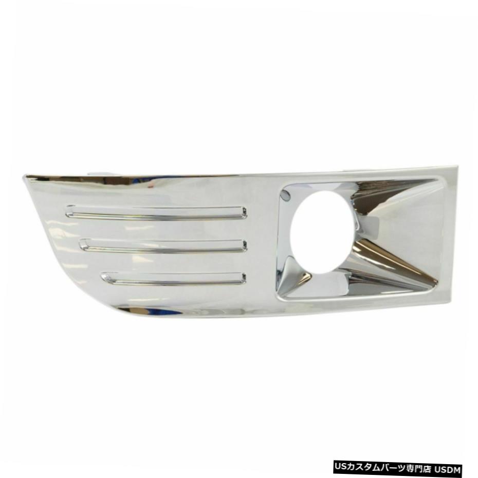 9月12日フォードフレックス新のためのドライビングライトフォグランプクロームベゼル旅客サイドRH Driving Light Fog Lamp Chrome Bezel Passenger Side RH for 09-12 Ford Flex New 【並行輸入品】 33,176円