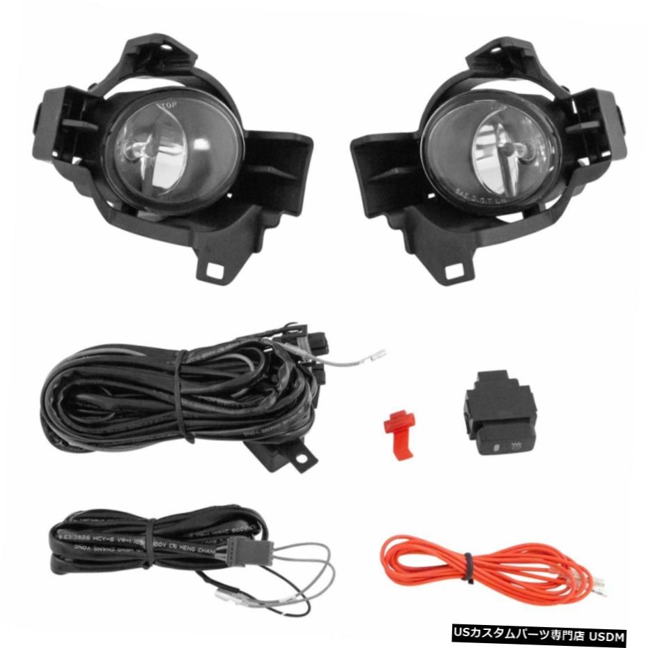 日産アルティマのアップグレードクリアレンズフォグ電球のスイッチの配線キットの追加 Add On Upgrade Clear Lens Fog Light Bulb Switch Wiring Kit for Nissan Altima 【並行輸入品】
