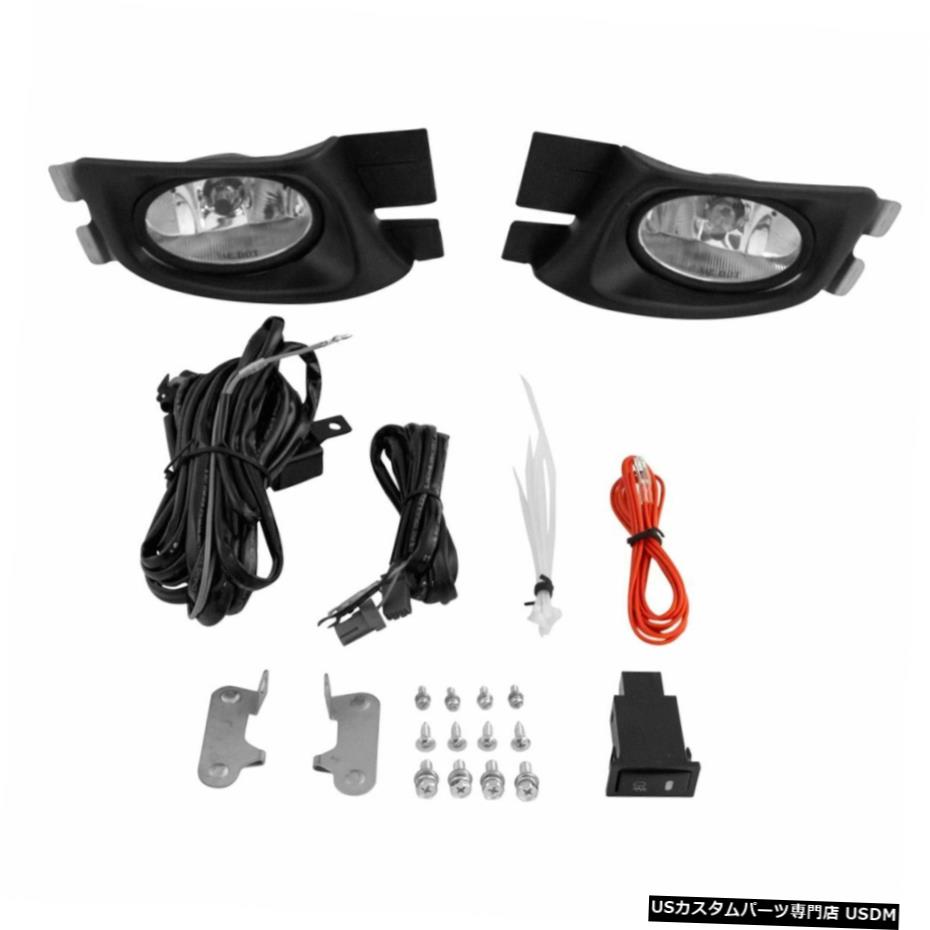 ホンダアコードのアップグレードクリアレンズフォグ電球のスイッチの配線キットの追加 Add On Upgrade Clear Lens Fog Light Bulb Switch Wiring Kit for Honda Accord 【並行輸入品】