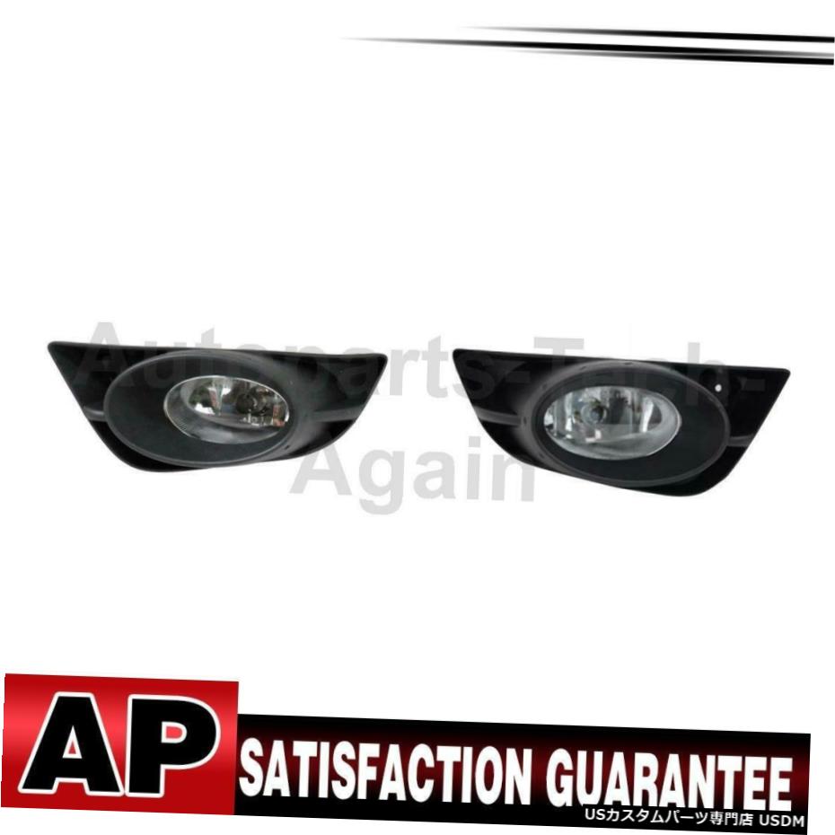ホンダ2009-2010のために2のTYCフォグライトアセンブリは、左右のセット TYC Fog Light Assembly Left Right Set Of 2 For Honda 2009-2010 【並行輸入品】