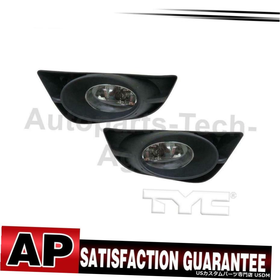 ホンダフィット2009-2010のために2のTYCフォグライトアセンブリは、左右のセット TYC Fog Light Assembly Left Right Set Of 2 For Honda Fit 2009-2010 【並行輸入品】