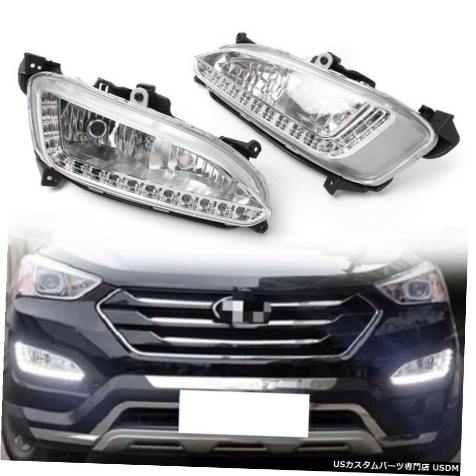 L＆＃038; R LED DRL昼間ヒュンダイIX45サンタフェ2013から2015ホワイトについてのフォグランプを実行します L&R LED DRL Daytime Running Fog Lights For Hyundai IX45 Santa Fe 2013-2015 White 【並行輸入品】 46,926円