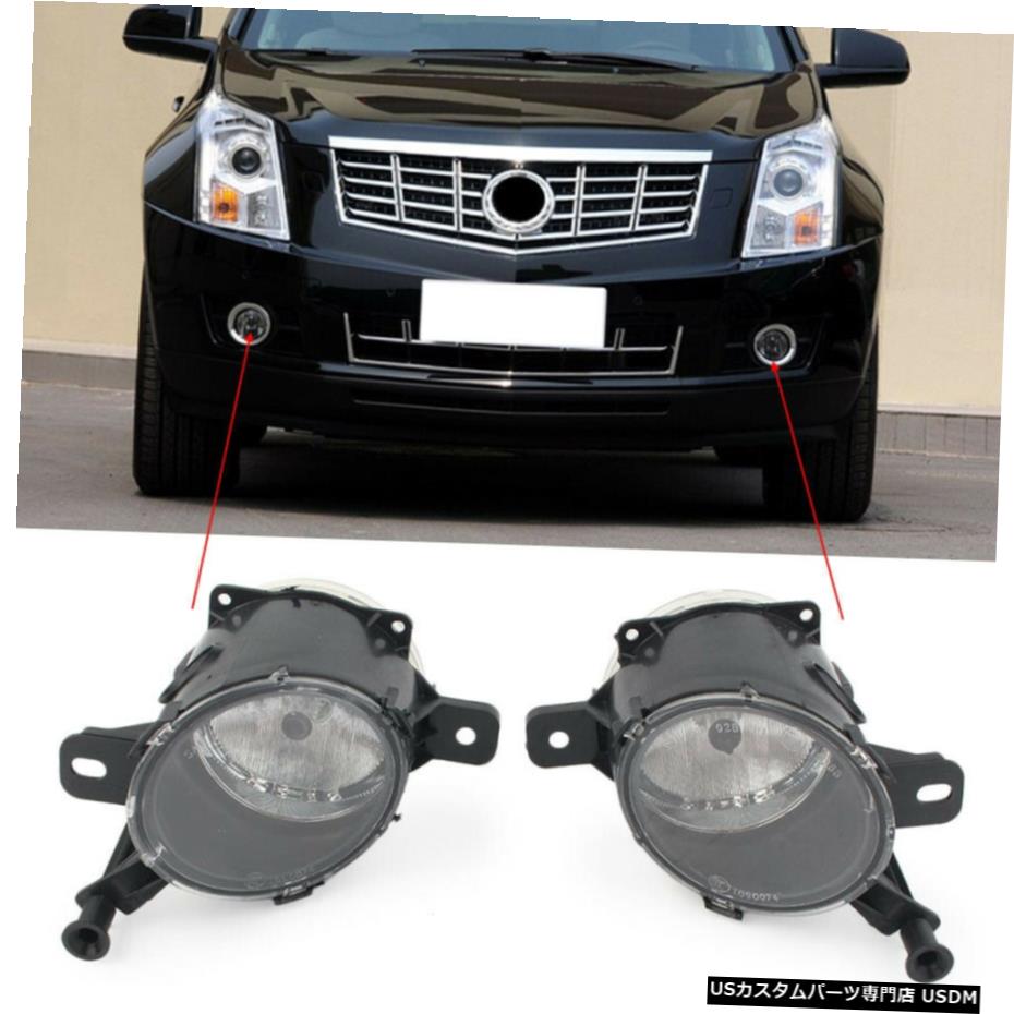 フロントバンパーフォグランプフォグランプ駆動のためにキャデラックSRX 2010-2016 2010 2011 Front Bumper Fog Lights Fog Driving Lamp For Cadillac SRX 2010-2016 2010 2011 【並行輸入品】