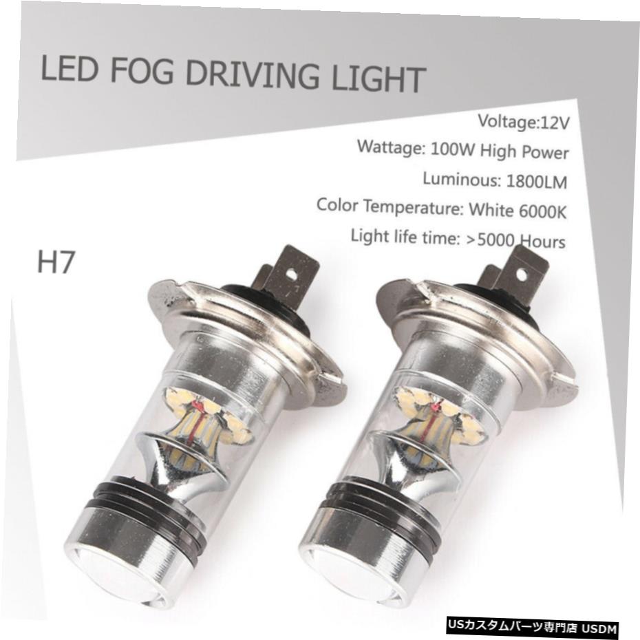 メール便不可 ライト ランプ Led 100w 12v 車の自動車h7 Drl昼間はライトフォグランプ6000k 1800lm 6000k Lamp Fog Light Running Daytime Drl Led 100w 12v H7 Auto Car 1800lmを実行します Www Dgb Gov Bf