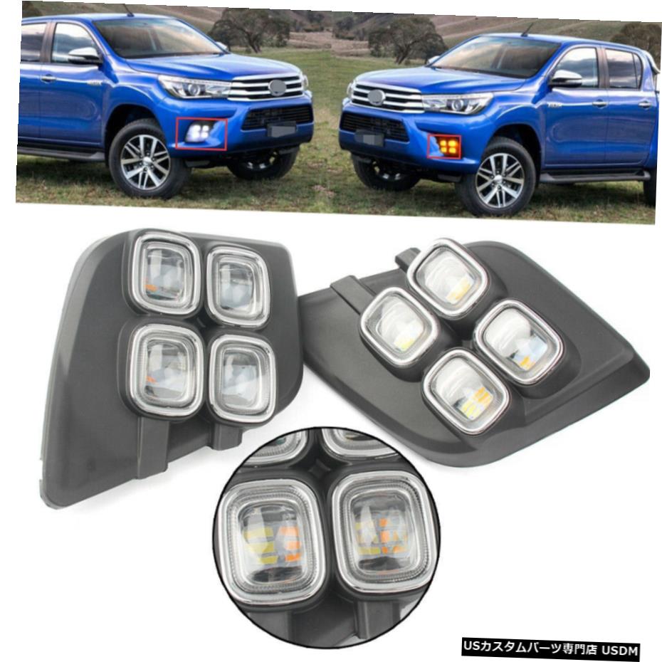 2015 2016 2017トヨタハイラックスヴィーゴRevoのためにライトフォグランプを実行しているLED DRL昼間 LED DRL Daytime Running Light Fog Lamp for Toyota Hilux Vigo Revo 2015 2016 2017 【並行輸入品】