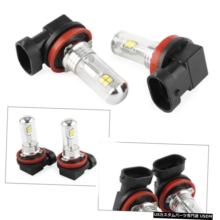 2倍H8 H11 80WハイパワーLED DRL霧電球カードライビングランプ6000Kホワイト 2x H8 H11 80W High Power DRL LED Fog Light Bulbs Car Driving Lamp 6000K White 【並行輸入品】 28,028円