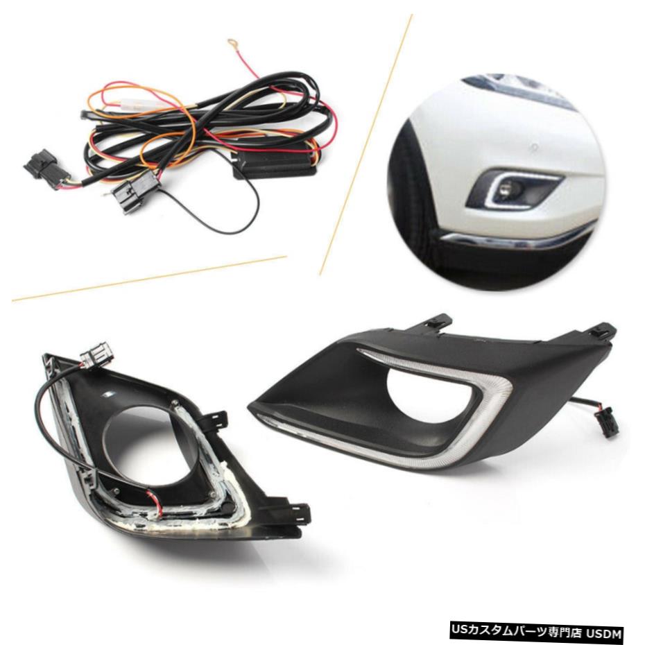 ワット/シグナルランプのための日産ムラーノ2015-2017フォグランプを実行している2倍DRL LED昼間 2x DRL LED Daytime Running Fog Light w/ Signal Lamp For Nissan Murano 2015-2017 【並行輸入品】