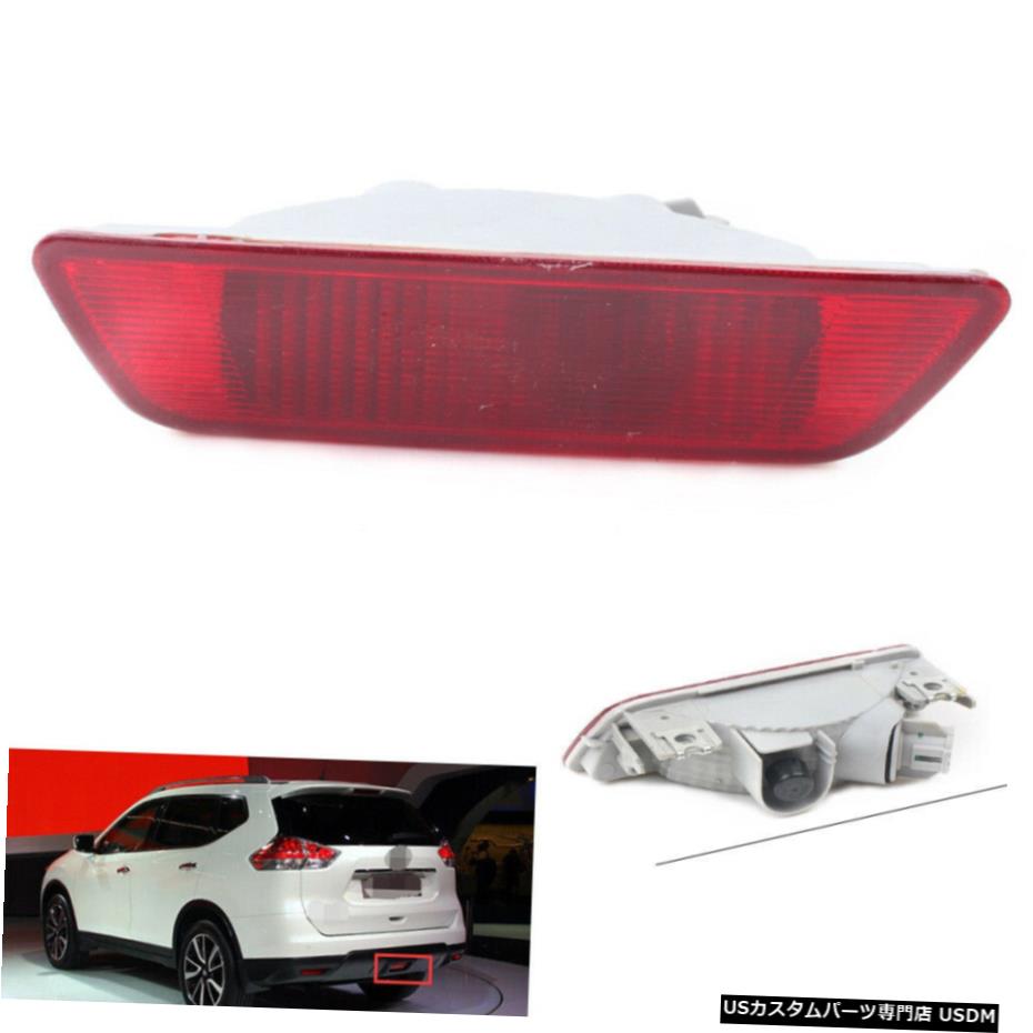 ワット/日産X-TRAILのためのブレーキランプローグ2014 2015 2016リアテールバンパーフォグランプ Rear Tail Bumper Fog Light w/ Brake Lamp for Nissan X-trail Rogue 2014 2015 2016 【並行輸入品】