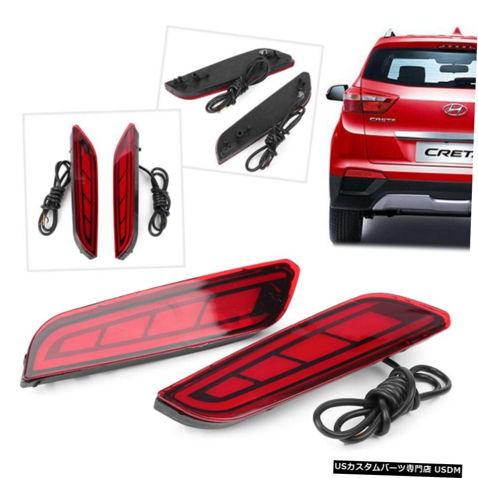 ABS LEDリアバンパーテールブレーキライトフォグランプについてはヒュンダイIX25クレタ2017 2018 ABS LED Rear Bumper Tail Brake Lights Fog Lamp For Hyundai Creta IX25 2017 2018 【並行輸入品】