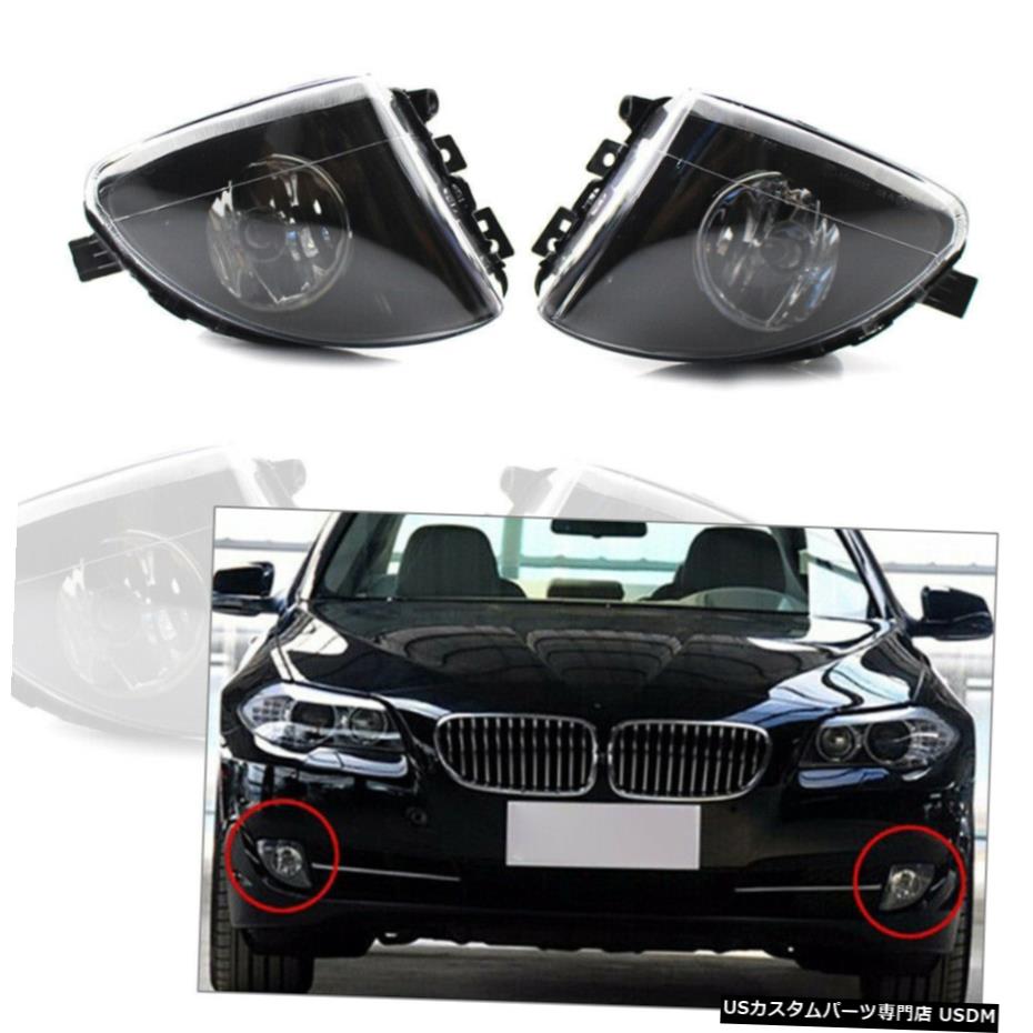 フロントフォグライトランプLH + RHのためにBMW 5シリーズF10 535i 550i 528i 2011年から2013年のHS Front Fog Light Lamps LH+RH For BMW 5-Series F10 535i 550i 528i 2011-2013 hs 【並行輸入品】