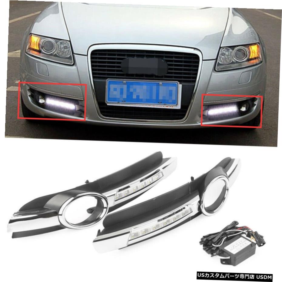 ペアLED DRL昼間ライトフォグランプについてはアウディA6L 2005 2006 2007 2008を実行しています Pair LED DRL Daytime Running Light Fog Lamp For Audi A6L 2005 2006 2007 2008 【並行輸入品】