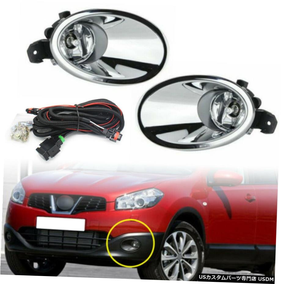 2011 2012 2013日産キャシュカイ/ Duliasバンパーフォグライトのw /電球スイッチ/ 1セットHS For 2011 2012 2013 Nissan Qashqai/Dulias Bumper Fog Light w/Bulb Switch /1Set hs 【並行輸入品】