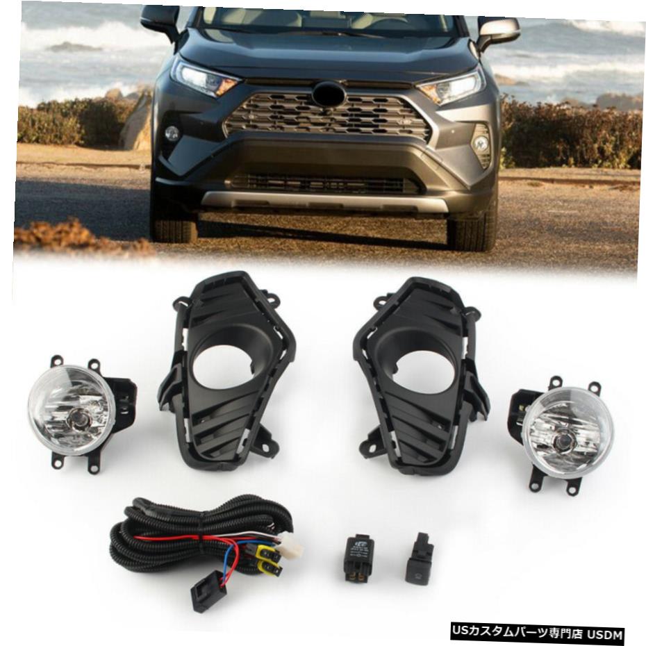 セットフロントバンパーフォグランプランプのためのトヨタRAV4 XLE LE Hybird XSE 2018年から2020年09 Set Front Bumper Fog Lights Lamp For Toyota RAV4 LE XLE Hybird XSE 2018-2020 09 【並行輸入品】