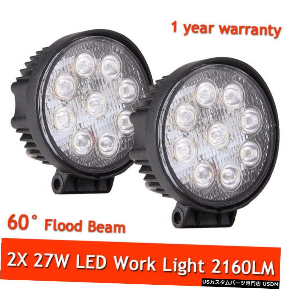 2Xラウンド27W 12V / 24V LED車の自動車作業フォグランプフラッドランプのためのSUV ATVオフロード 2x Round 27W 12V/24V LED Car Auto Work Fog Lights Flood Lamp For SUV ATV Offroad 【並行輸入品】