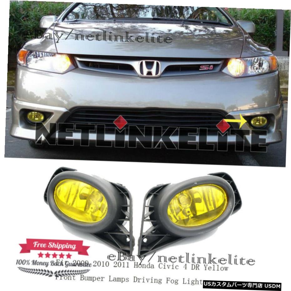 フォグランプフィット2009 2010 2011ホンダシビック4-DRイエローフロントバンパーランプを駆動 Driving Fog Lights Fit 2009 2010 2011 Honda Civic 4-DR Yellow Front Bumper Lamps 【並行輸入品】