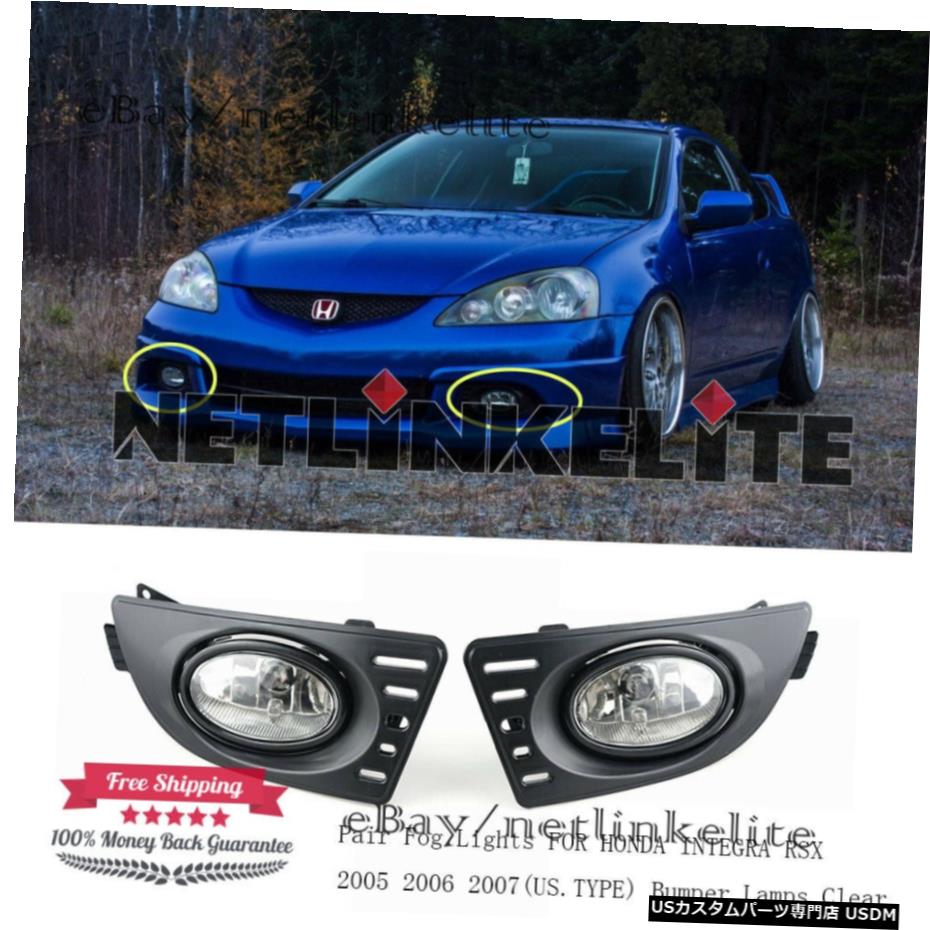 ペアフォグランプFOR HONDA INTEGRA RSX 2005 2006 2007（US.TYPE）バンパーランプをクリア Pair Fog Lights FOR HONDA INTEGRA RSX 2005 2006 2007(US.TYPE) Bumper Lamps Clear 【並行輸入品】