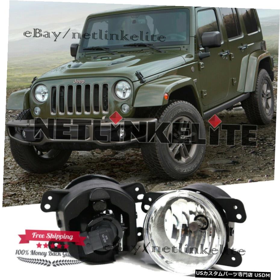 2009 2010ダッジ・ジャーニーバンパーフロントランプドライビングライトのための明確なフォグランプフィット Clear Fog Light Fit For 2009 2010 Dodge Journey Bumper Front Lamp Driving Lights 【並行輸入品】 31,103円
