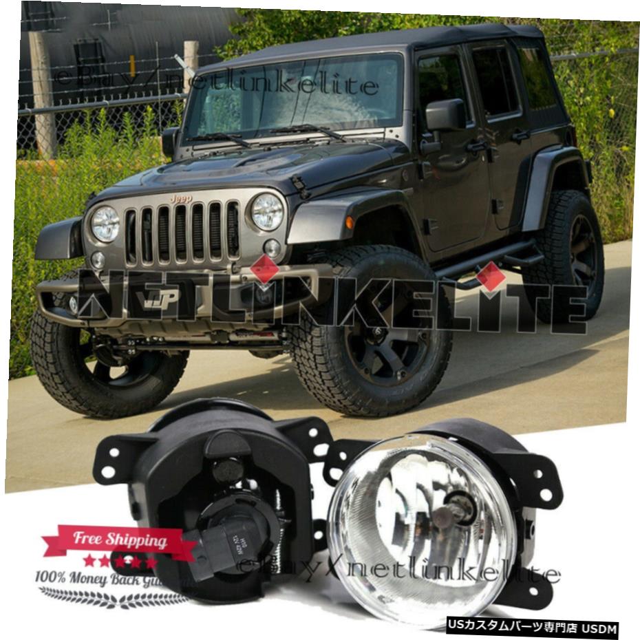 フォグランプFor2007-2016ジープ・ラングラーバンパークリアバンパーランプドライビングライト Fog Light For2007-2016 Jeep Wrangler Bumper Clear Bumper Lamp Driving Lights 【並行輸入品】