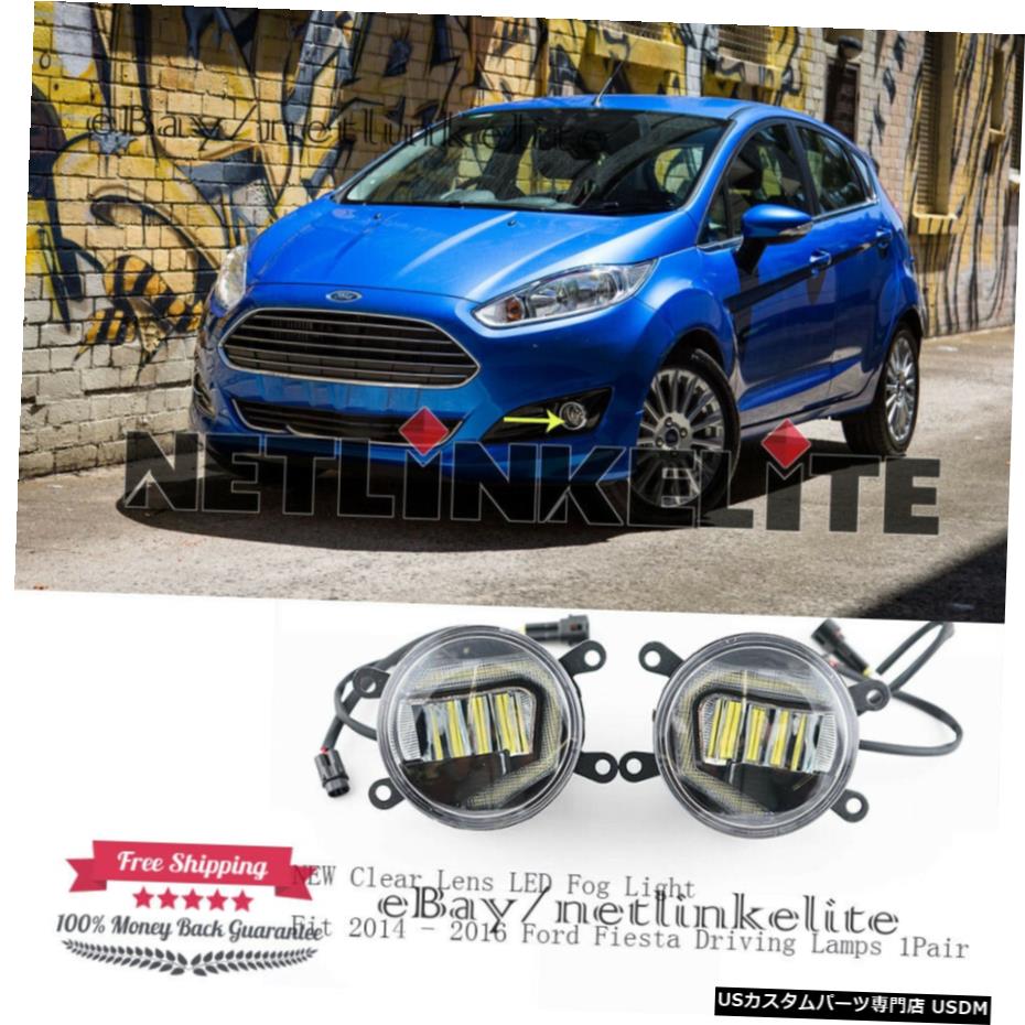 Web限定 Fiesta Ford 16 14 Fit Light Fog Led Lens Clear New 16 フォードフィエスタドライビングランプ1pair Newクリアレンズledフォグランプフィット14 Driving 1pair Lamps Usdm 1056 25 Www Heladoscremades Es Web限定 Fiesta Ford 16 14 Fit Light Fog Led Lens Clear New 16 フォードフィエスタドライビングランプ1pair Newクリアレンズledフォグランプフィット14 Driving 1pair Lamps Usdm 1056 25 Www Heladoscremades Es