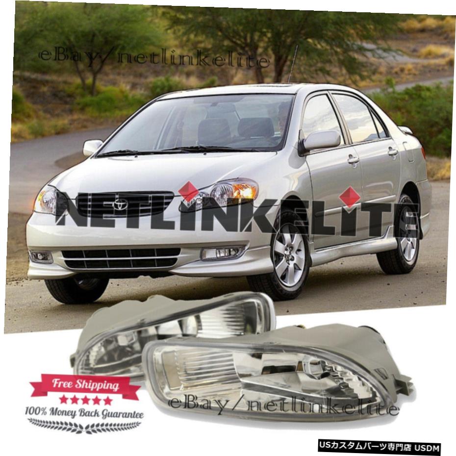 2003 2004トヨタカローラバンパーフォグランプフロントドライビングランプのクリアフォグランプフィット Clear Fog Lights Fit For 2003 2004 Toyota Corolla Bumper Fog Front Driving Lamps 【並行輸入品】