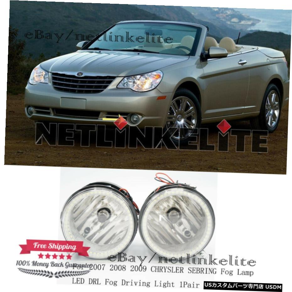フィット2007 2008 2009クライスラー・セブリングフォグランプLED DRLフォグドライビングライト1Pair Fit 2007 2008 2009 CHRYSLER SEBRING Fog Lamp LED DRL Fog Driving Light 1Pair 【並行輸入品】