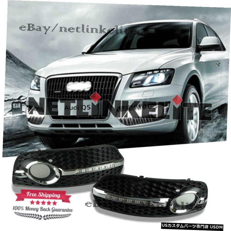 白色LEDバンパーフォグランプフィットアウディQ5ライトランプペアを実行している2009年から2012年の日中 White LED Bumper Fog Light Fit Audi Q5 2009-2012 Daytime Running Light Lamp Pair 【並行輸入品】 39,397円