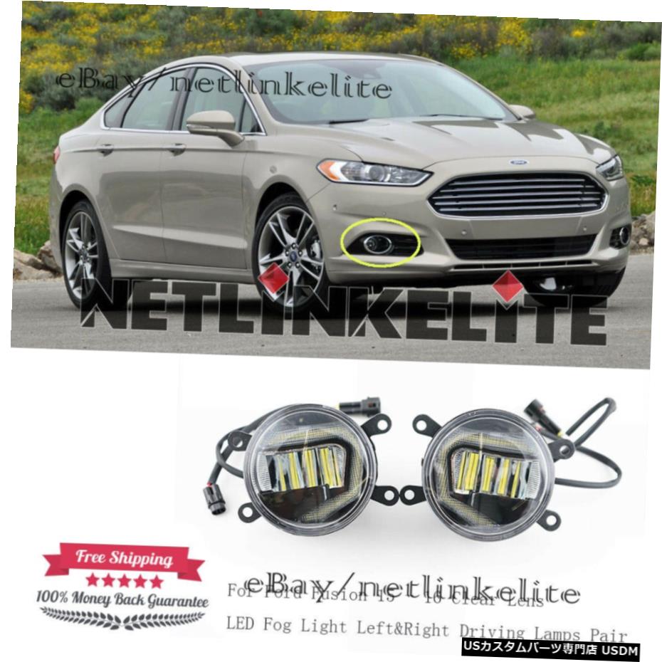 以下のためのフォードフュージョン15から16枚のまでクリアレンズLEDフォグランプ左＆＃038;右ドライビングランプペア For Ford Fusion 15 - 16 Clear Lens LED Fog Light Left&Right Driving Lamps Pair 【並行輸入品】