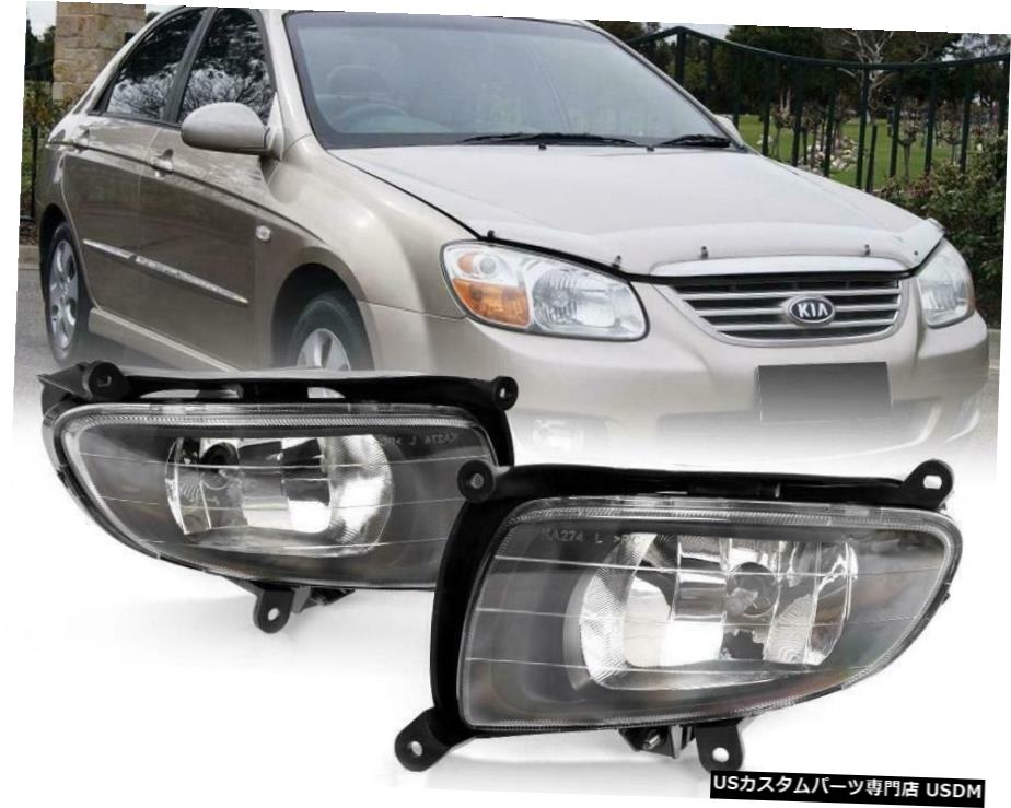 Aペア霧ドライビングライトランプドライビングライト起亜セラートLD 2006?2008年セダン用 A Pair Fog Driving Light Lamp Driving Lights for Kia Cerato LD 2006~2008 Sedan 【並行輸入品】