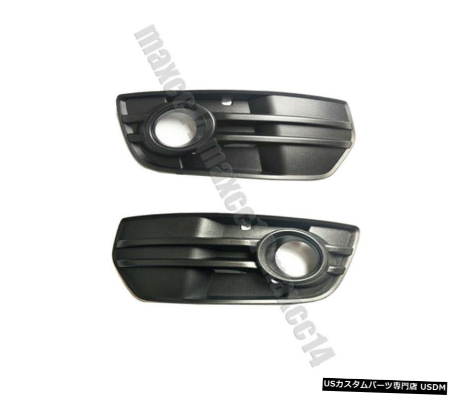 アウディQ5 2009年から2011年のためのペアフォグライトランプカバーケースバンパー Pair Fog light lamp cover case Bumper for Audi Q5 2009-2011 【並行輸入品】
