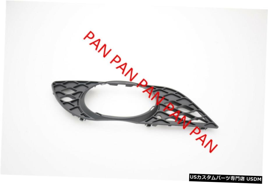 メルセデスベンツW211 E200 E240 E220用RHフォグライトランプカバーケース2007年から2008年 RH Fog light lamp cover case for Mercedes-Benz W211 E200 E240 E220 2007-2008 【並行輸入品】