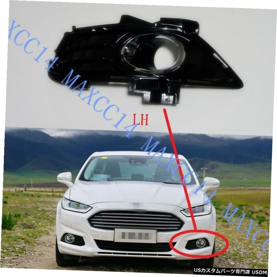 13 15フォードフュージョンモンデオの益1pcs左手バンパーフォグランプ灯かり出来事 1pcs Left Side Bumper Fog Lamp Light Case For 13 15 Ford Fusion Mondeo Pghintheround Com